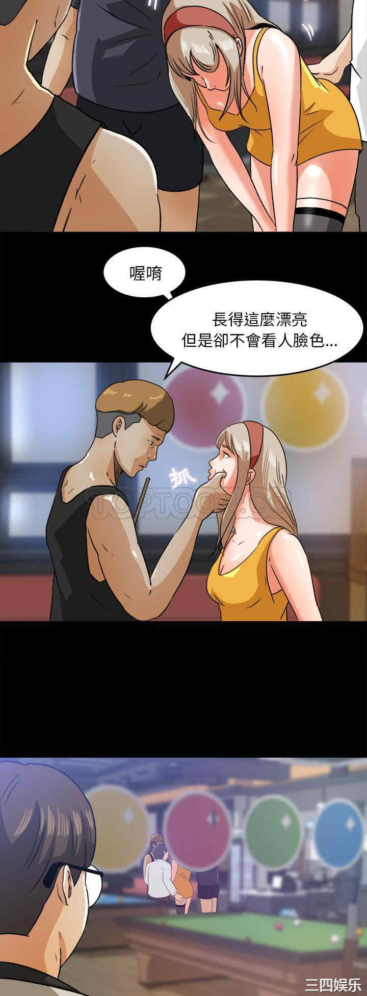 韩国漫画补习班绯闻/褪下青涩韩漫_补习班绯闻/褪下青涩-第28话在线免费阅读-韩国漫画-第18张图片