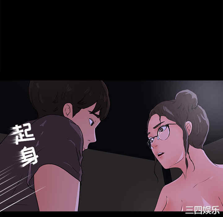 韩国漫画补习班绯闻/褪下青涩韩漫_补习班绯闻/褪下青涩-第16话在线免费阅读-韩国漫画-第10张图片