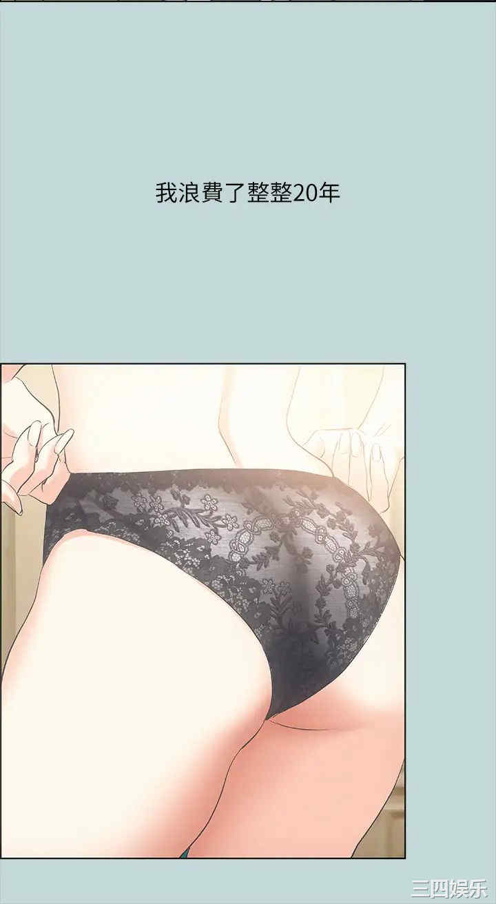 韩国漫画韩漫_纵夏夜之梦-第99话在线免费阅读-韩国漫画-第31张图片