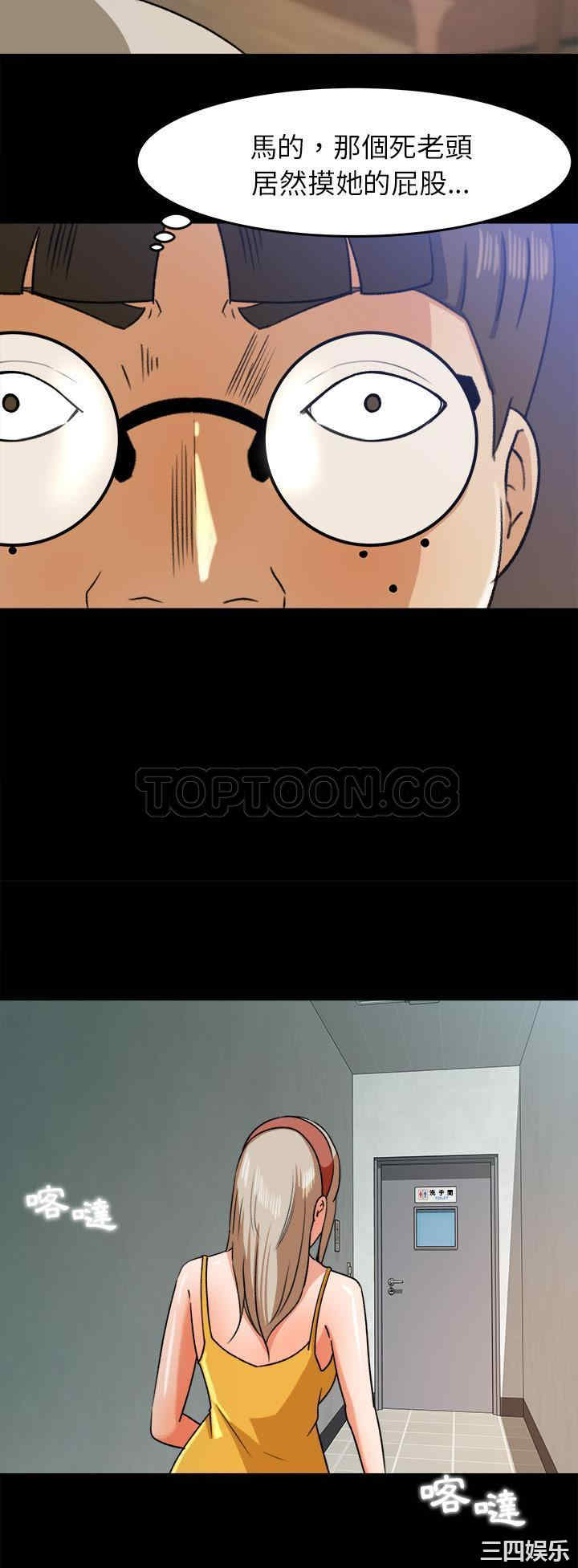 韩国漫画补习班绯闻/褪下青涩韩漫_补习班绯闻/褪下青涩-第28话在线免费阅读-韩国漫画-第19张图片