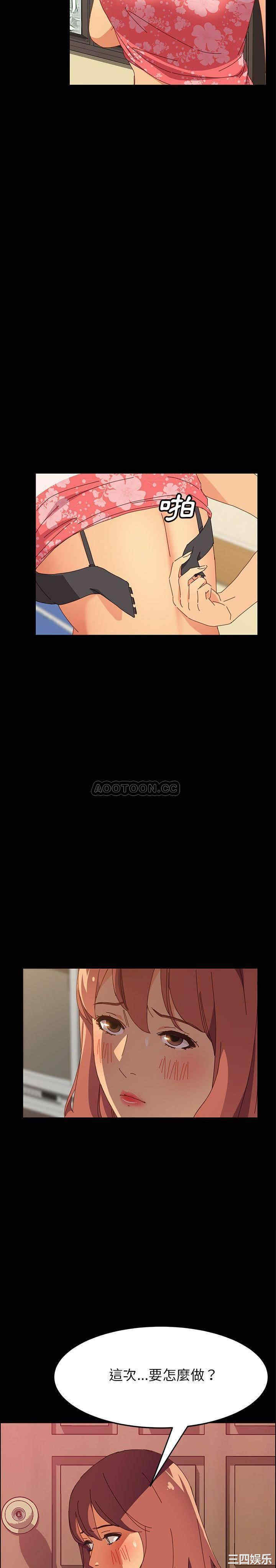 韩国漫画上门徒弟/美好的寄宿生活韩漫_上门徒弟/美好的寄宿生活-第4话在线免费阅读-韩国漫画-第10张图片