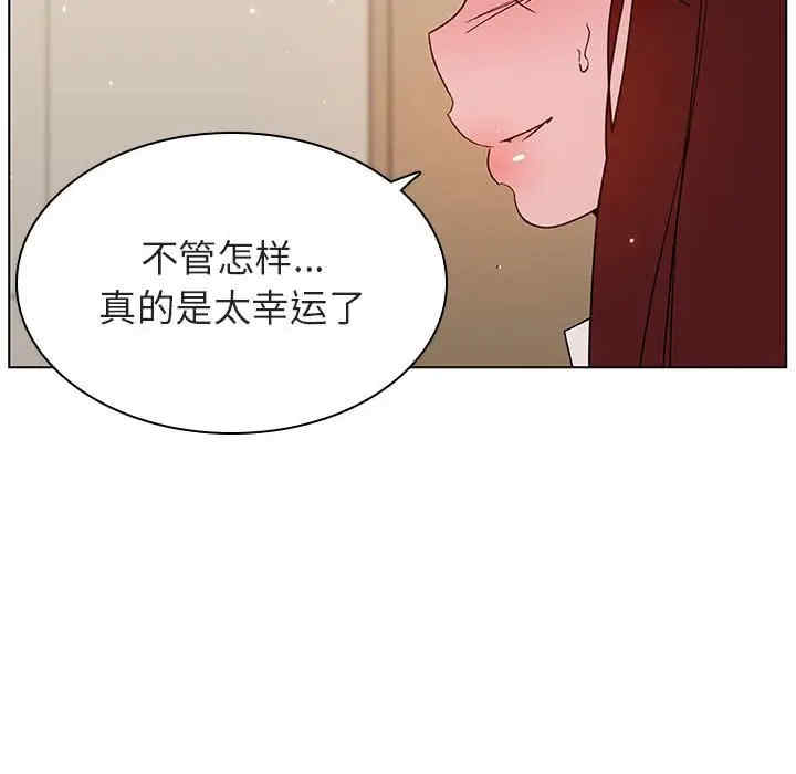 韩国漫画与上司的密约/秘密合约韩漫_与上司的密约/秘密合约-第36话在线免费阅读-韩国漫画-第138张图片