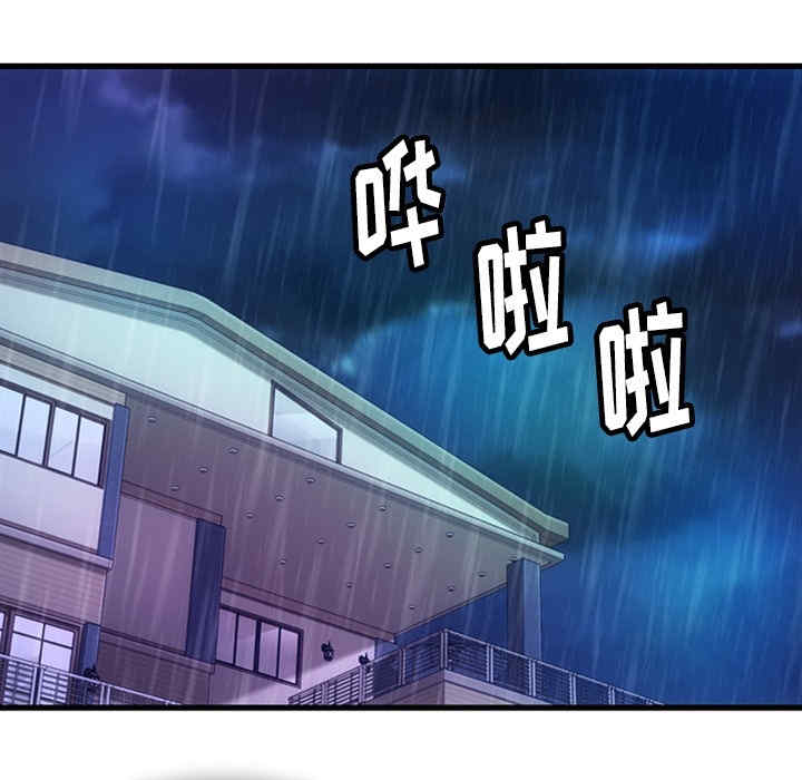 韩国漫画如此可爱的间谍韩漫_如此可爱的间谍-第13话在线免费阅读-韩国漫画-第114张图片