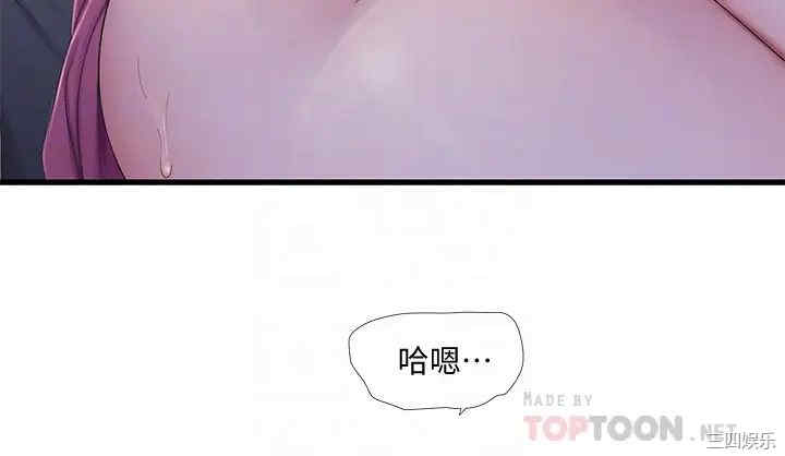 韩国漫画韩漫_亲家四姐妹-第88话在线免费阅读-韩国漫画-第18张图片