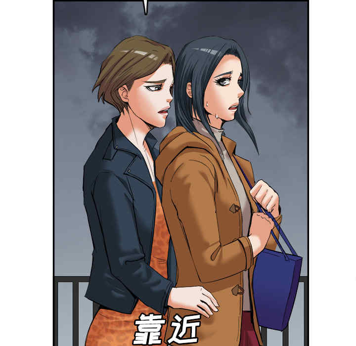 韩国漫画去幸岛韩漫_去幸岛-第15话在线免费阅读-韩国漫画-第50张图片