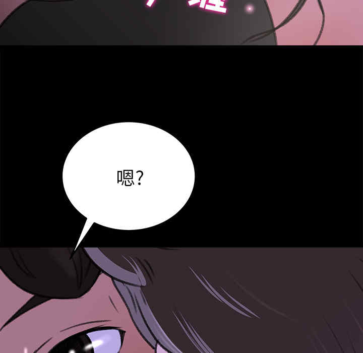 韩国漫画补习班绯闻/褪下青涩韩漫_补习班绯闻/褪下青涩-第16话在线免费阅读-韩国漫画-第12张图片