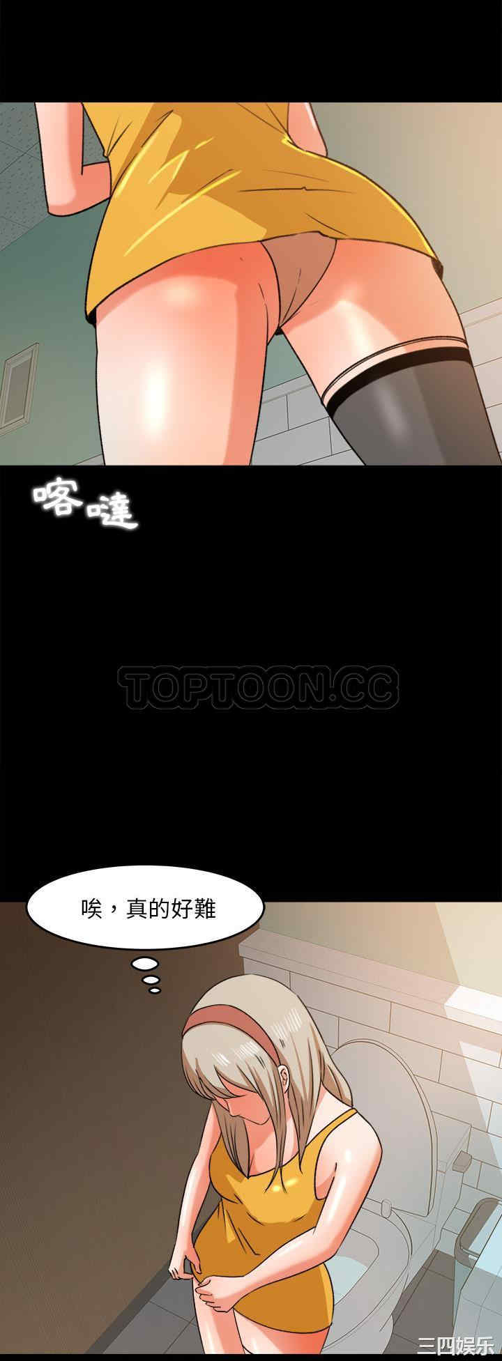 韩国漫画补习班绯闻/褪下青涩韩漫_补习班绯闻/褪下青涩-第28话在线免费阅读-韩国漫画-第20张图片