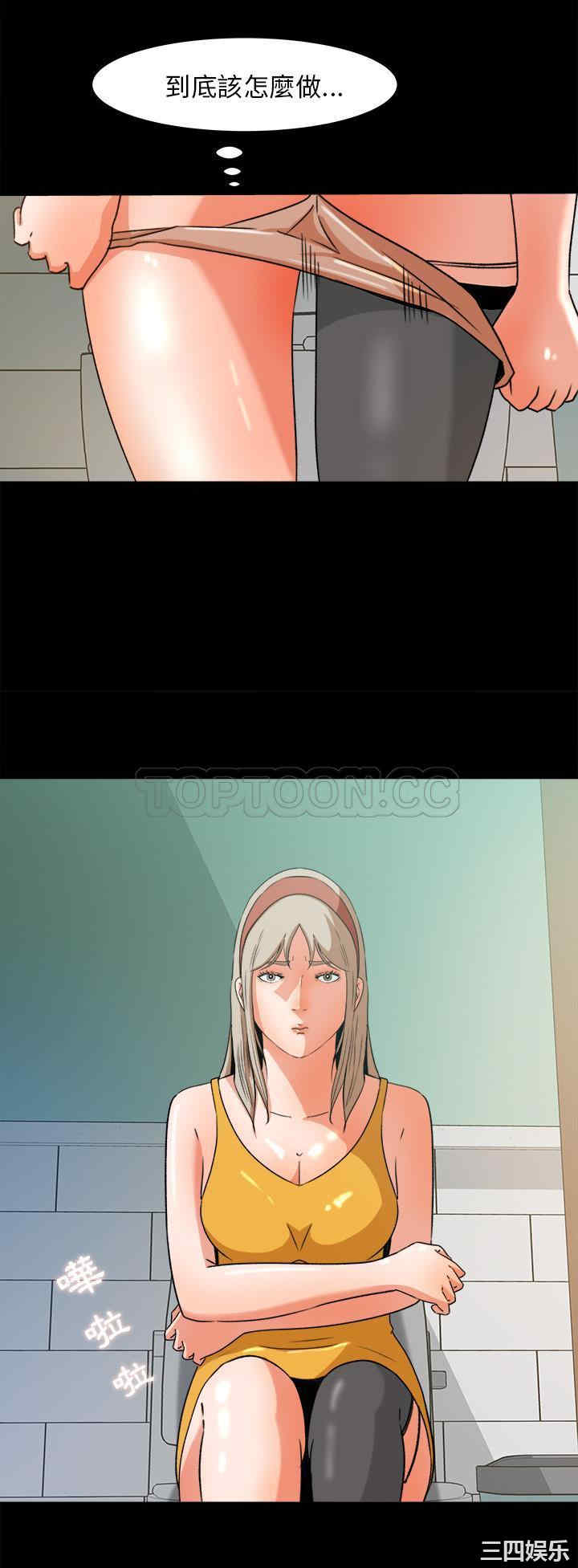 韩国漫画补习班绯闻/褪下青涩韩漫_补习班绯闻/褪下青涩-第28话在线免费阅读-韩国漫画-第21张图片