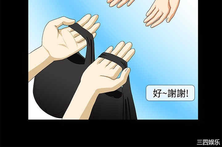 韩国漫画情迷住辧韩漫_情迷住辧-第26话在线免费阅读-韩国漫画-第5张图片