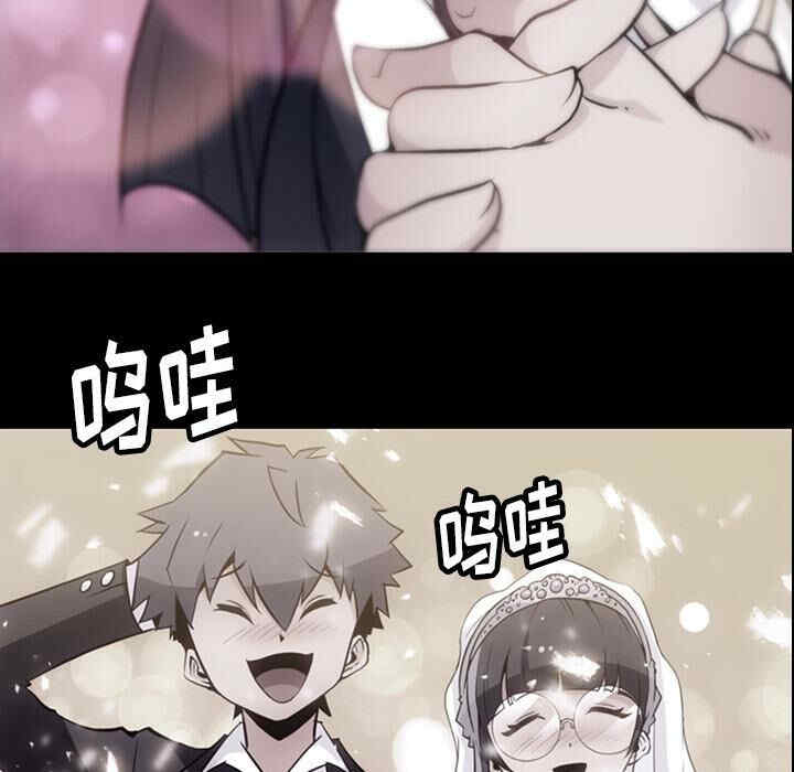 韩国漫画如此可爱的间谍韩漫_如此可爱的间谍-第24话在线免费阅读-韩国漫画-第26张图片