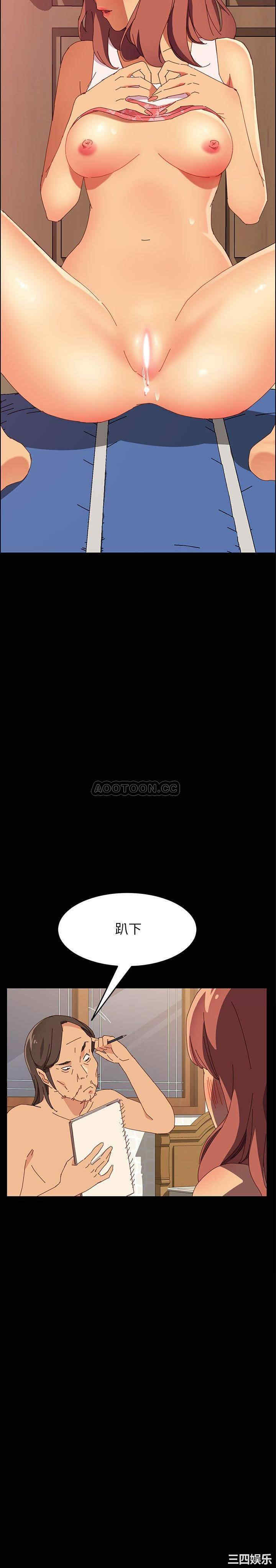 韩国漫画上门徒弟/美好的寄宿生活韩漫_上门徒弟/美好的寄宿生活-第4话在线免费阅读-韩国漫画-第11张图片