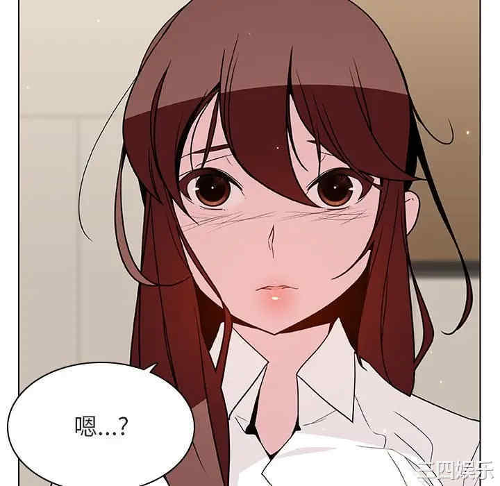 韩国漫画与上司的密约/秘密合约韩漫_与上司的密约/秘密合约-第36话在线免费阅读-韩国漫画-第142张图片
