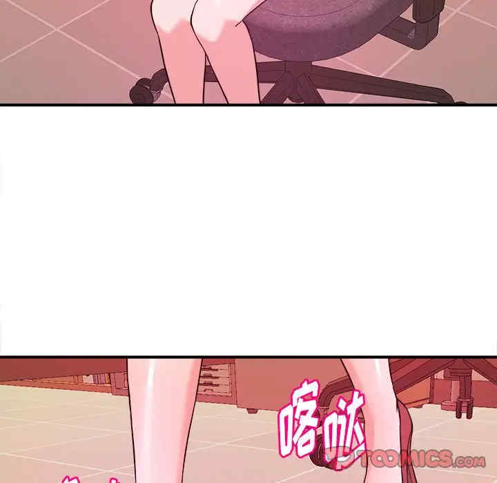 韩国漫画沉重的学分韩漫_沉重的学分-第4话在线免费阅读-韩国漫画-第26张图片