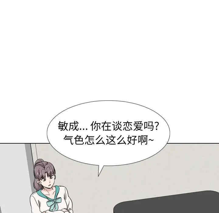 韩国漫画挚友/不单纯友情韩漫_挚友/不单纯友情-第17话在线免费阅读-韩国漫画-第137张图片