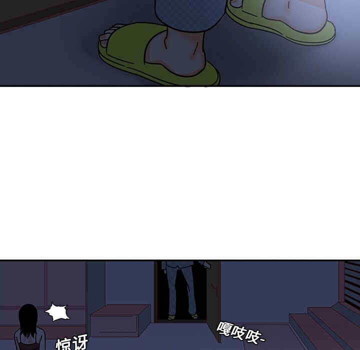 韩国漫画巧手妇产科韩漫_巧手妇产科-第8话在线免费阅读-韩国漫画-第53张图片