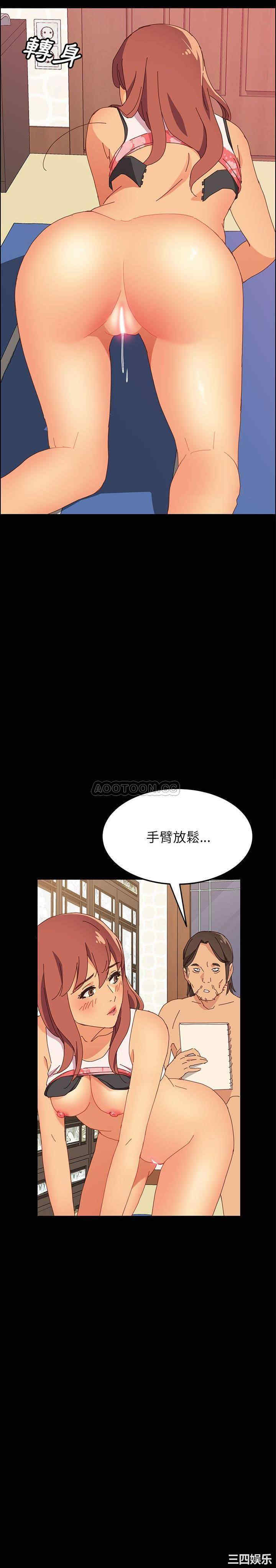 韩国漫画上门徒弟/美好的寄宿生活韩漫_上门徒弟/美好的寄宿生活-第4话在线免费阅读-韩国漫画-第12张图片