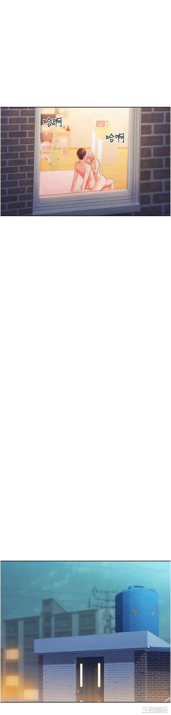 韩国漫画韩漫_姐姐爱做菜-第10话在线免费阅读-韩国漫画-第49张图片