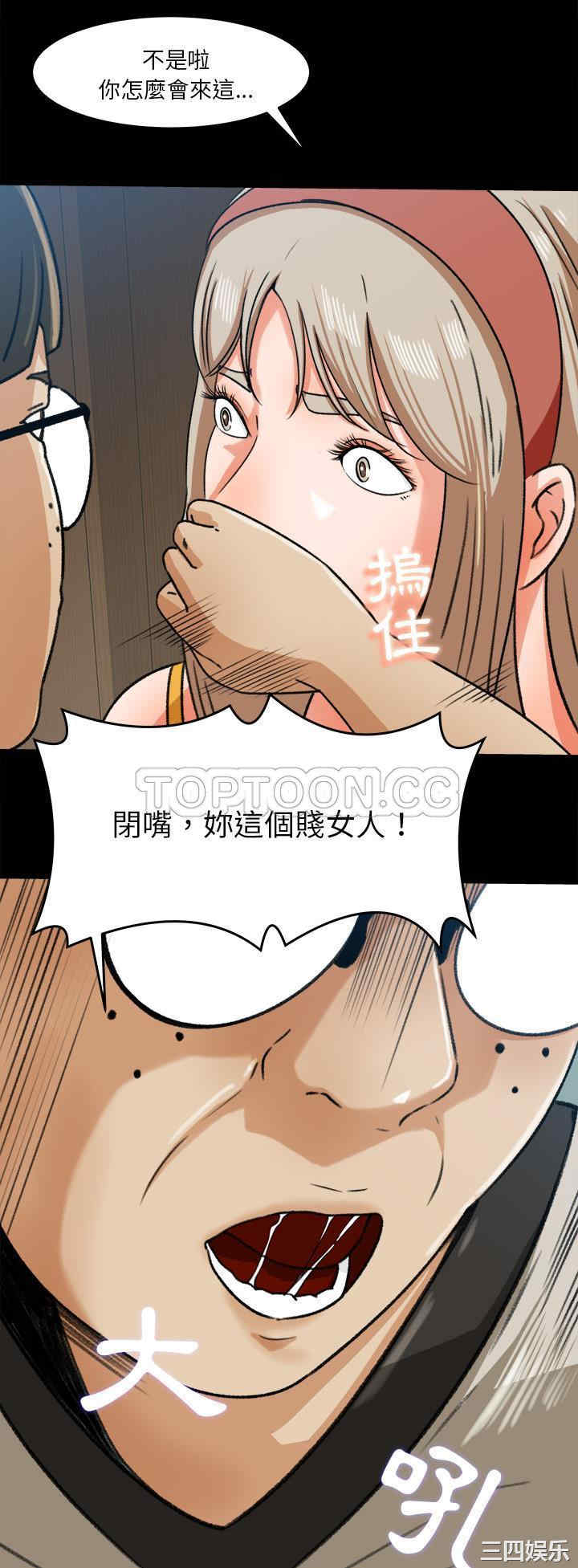 韩国漫画补习班绯闻/褪下青涩韩漫_补习班绯闻/褪下青涩-第28话在线免费阅读-韩国漫画-第24张图片