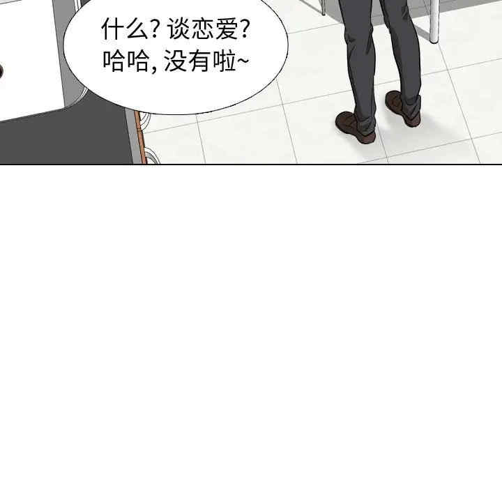韩国漫画挚友/不单纯友情韩漫_挚友/不单纯友情-第17话在线免费阅读-韩国漫画-第139张图片