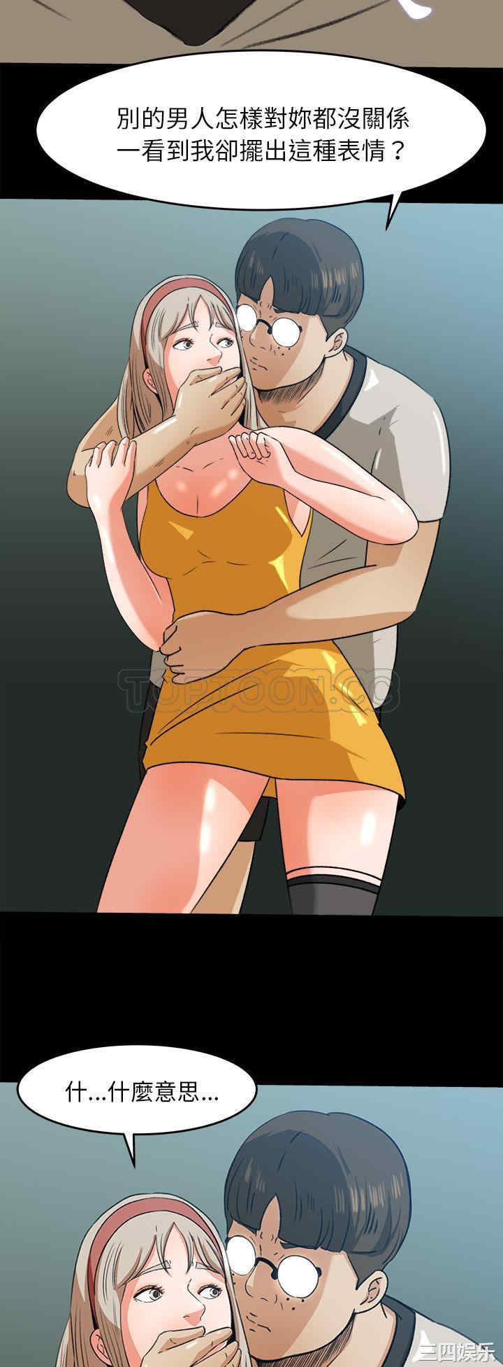 韩国漫画补习班绯闻/褪下青涩韩漫_补习班绯闻/褪下青涩-第28话在线免费阅读-韩国漫画-第25张图片