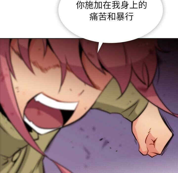 韩国漫画如此可爱的间谍韩漫_如此可爱的间谍-第38话在线免费阅读-韩国漫画-第26张图片