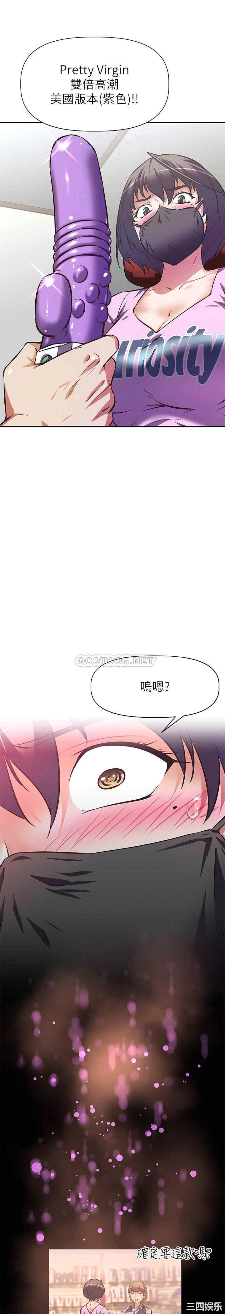 韩国漫画韩漫_阿姨不可以坏坏-第7话在线免费阅读-韩国漫画-第8张图片