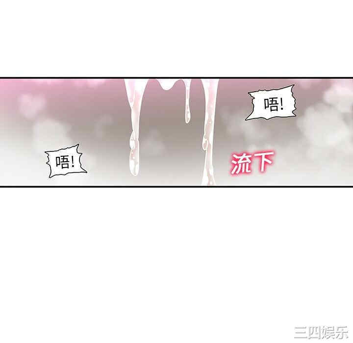 韩国漫画巧手妇产科韩漫_巧手妇产科-第15话在线免费阅读-韩国漫画-第16张图片