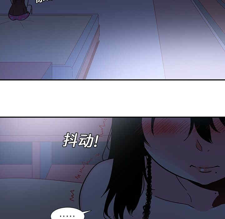 韩国漫画巧手妇产科韩漫_巧手妇产科-第8话在线免费阅读-韩国漫画-第54张图片