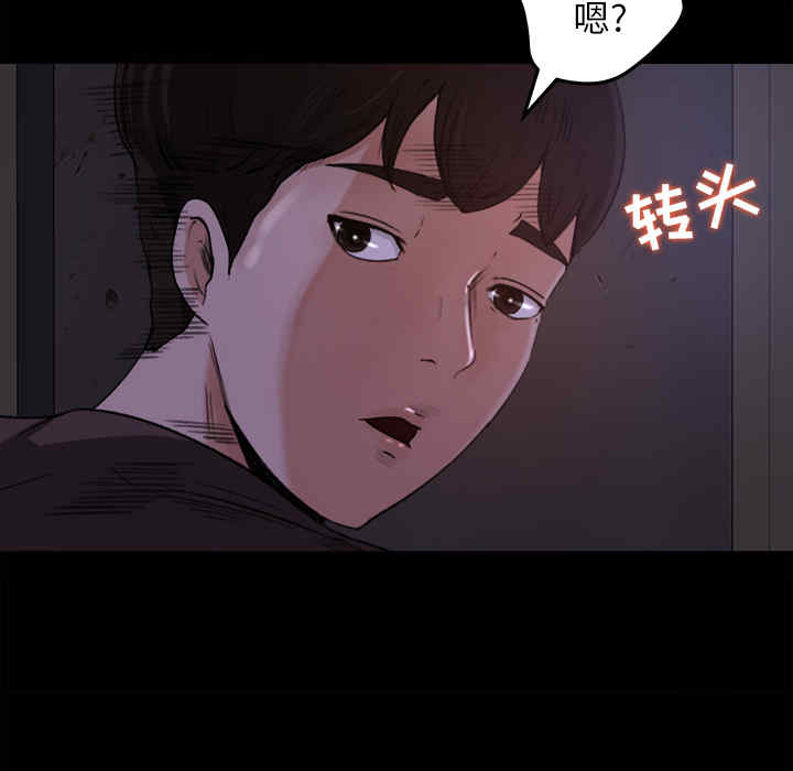 韩国漫画补习班绯闻/褪下青涩韩漫_补习班绯闻/褪下青涩-第16话在线免费阅读-韩国漫画-第19张图片