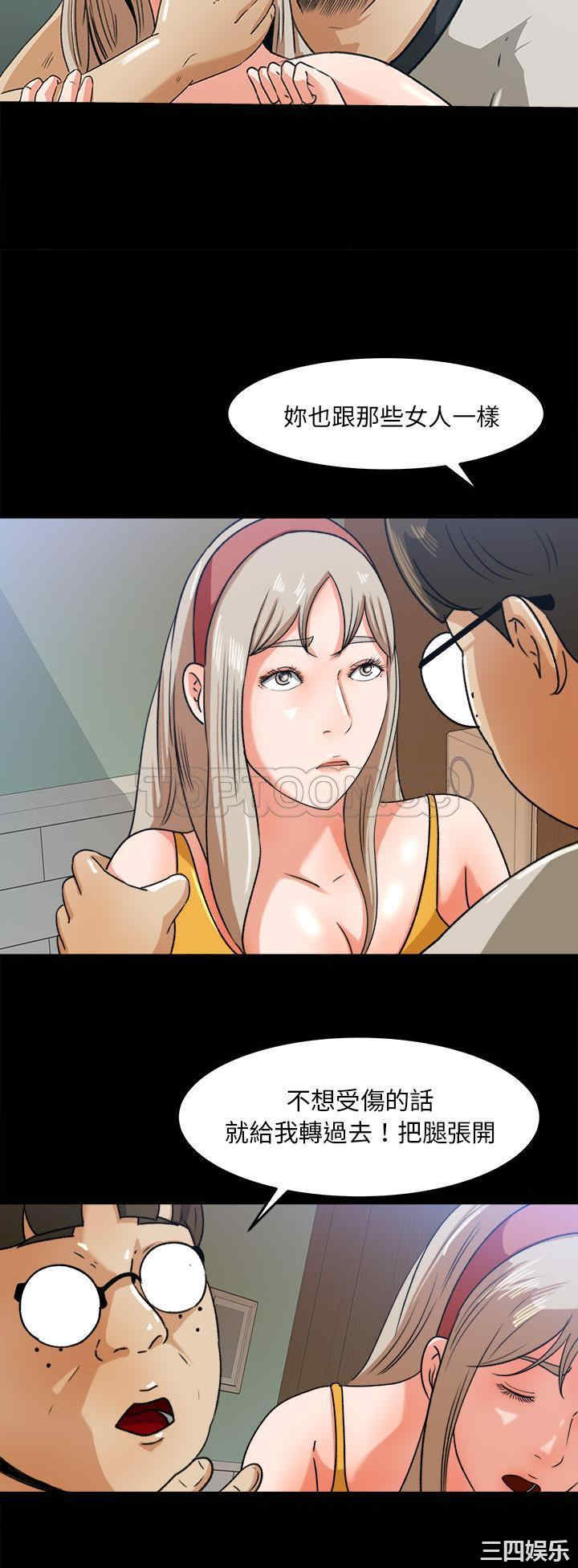 韩国漫画补习班绯闻/褪下青涩韩漫_补习班绯闻/褪下青涩-第28话在线免费阅读-韩国漫画-第26张图片