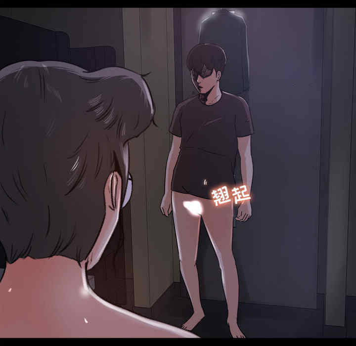 韩国漫画补习班绯闻/褪下青涩韩漫_补习班绯闻/褪下青涩-第16话在线免费阅读-韩国漫画-第20张图片