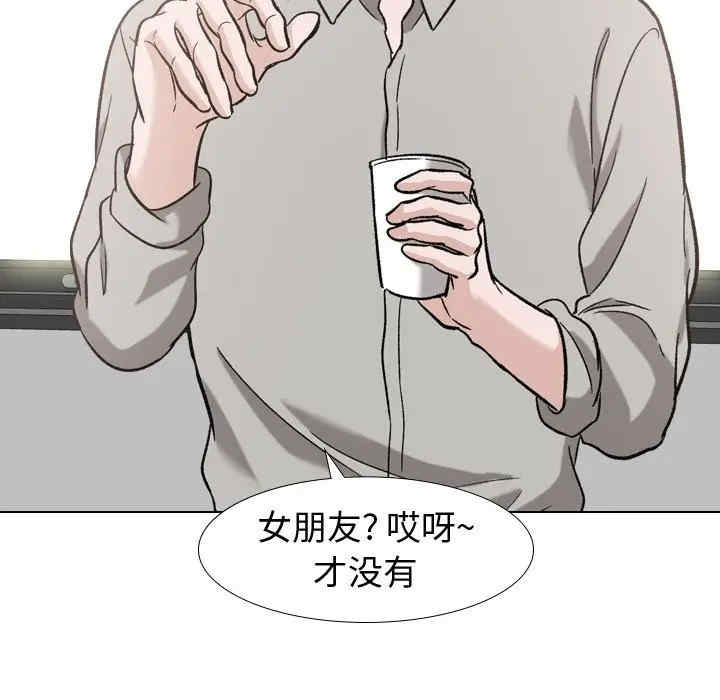 韩国漫画挚友/不单纯友情韩漫_挚友/不单纯友情-第17话在线免费阅读-韩国漫画-第141张图片