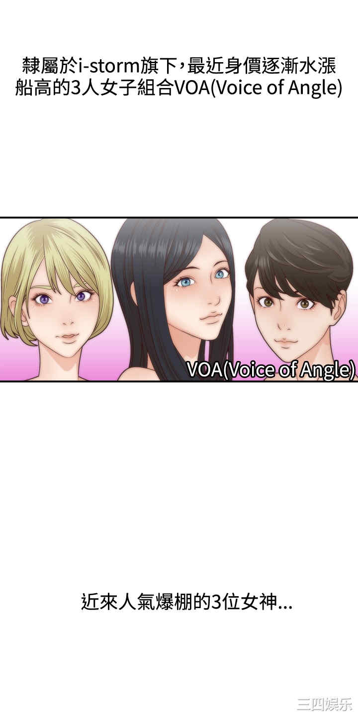 韩国漫画white girl韩漫_white girl-第5话在线免费阅读-韩国漫画-第2张图片