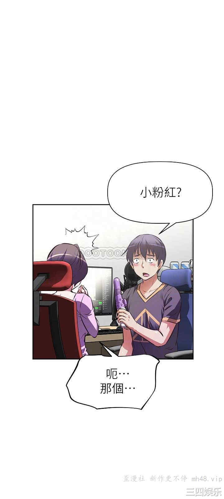 韩国漫画韩漫_阿姨不可以坏坏-第7话在线免费阅读-韩国漫画-第10张图片