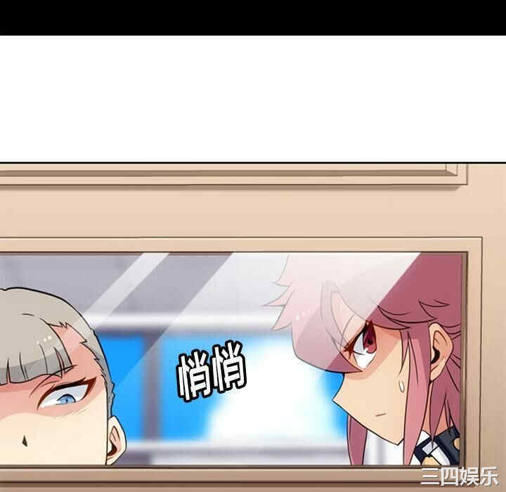 韩国漫画如此可爱的间谍韩漫_如此可爱的间谍-第24话在线免费阅读-韩国漫画-第34张图片