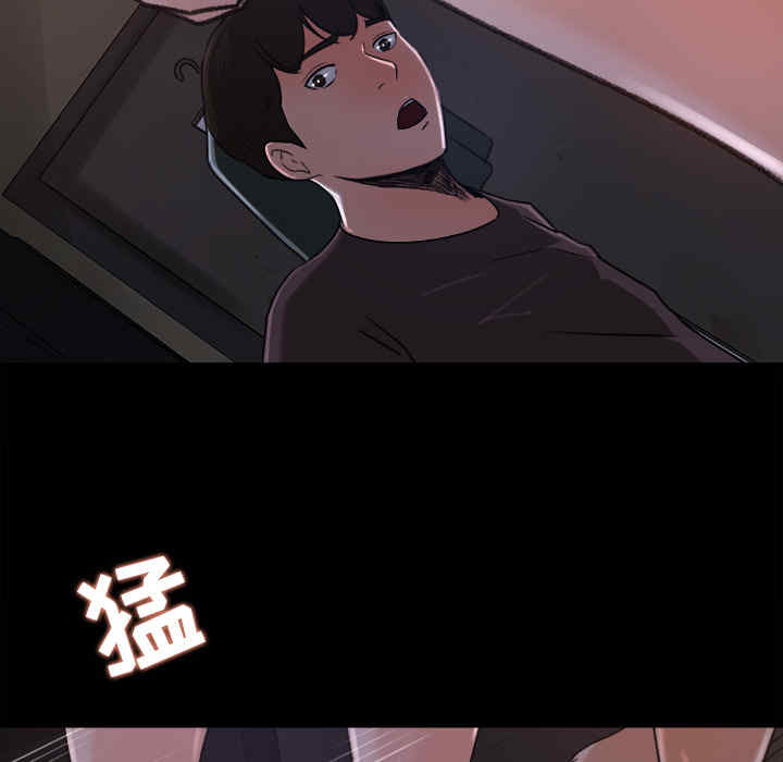 韩国漫画补习班绯闻/褪下青涩韩漫_补习班绯闻/褪下青涩-第16话在线免费阅读-韩国漫画-第23张图片