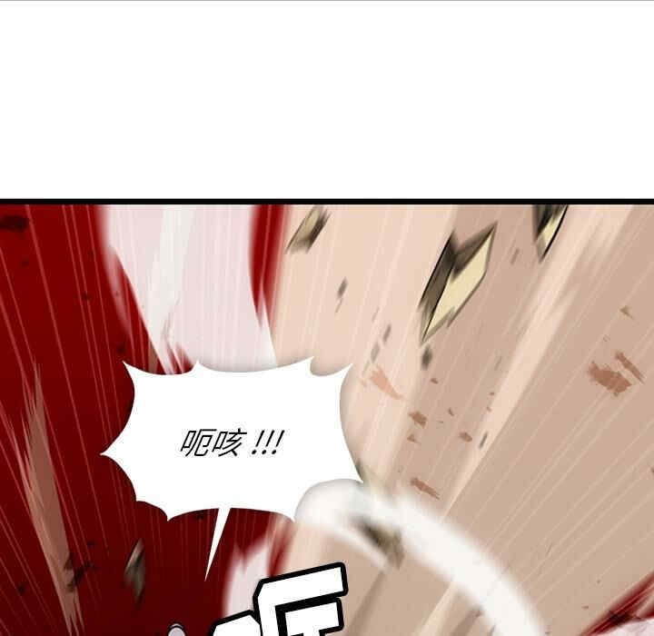 韩国漫画如此可爱的间谍韩漫_如此可爱的间谍-第8话在线免费阅读-韩国漫画-第44张图片