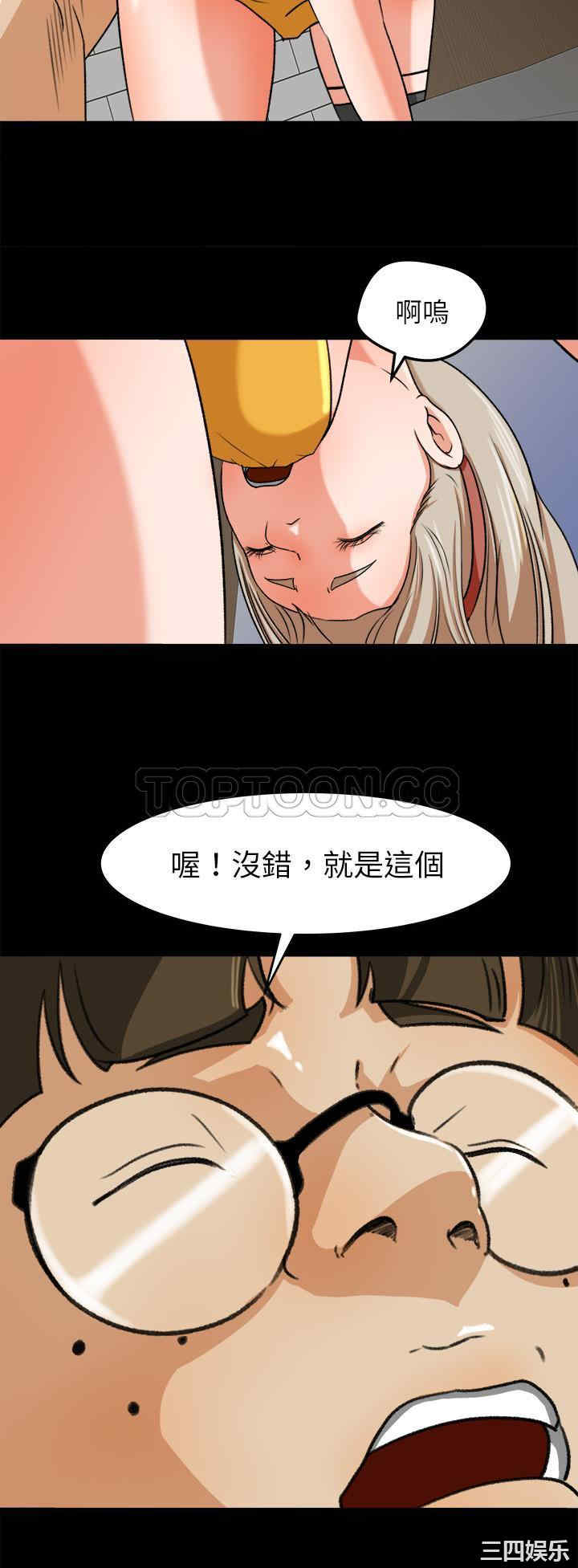 韩国漫画补习班绯闻/褪下青涩韩漫_补习班绯闻/褪下青涩-第28话在线免费阅读-韩国漫画-第30张图片