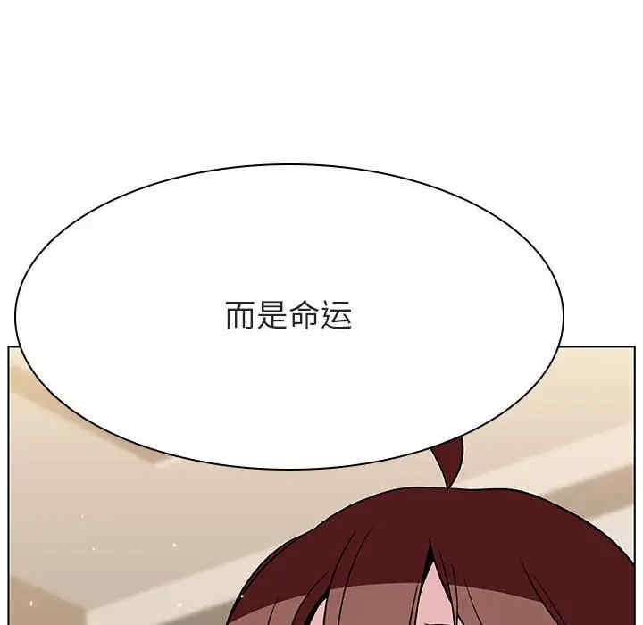 韩国漫画与上司的密约/秘密合约韩漫_与上司的密约/秘密合约-第36话在线免费阅读-韩国漫画-第151张图片