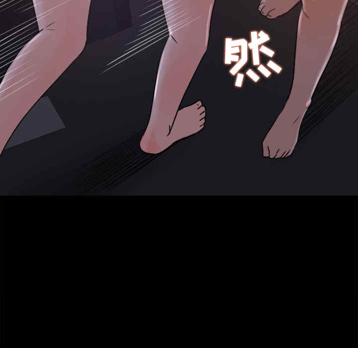 韩国漫画补习班绯闻/褪下青涩韩漫_补习班绯闻/褪下青涩-第16话在线免费阅读-韩国漫画-第24张图片
