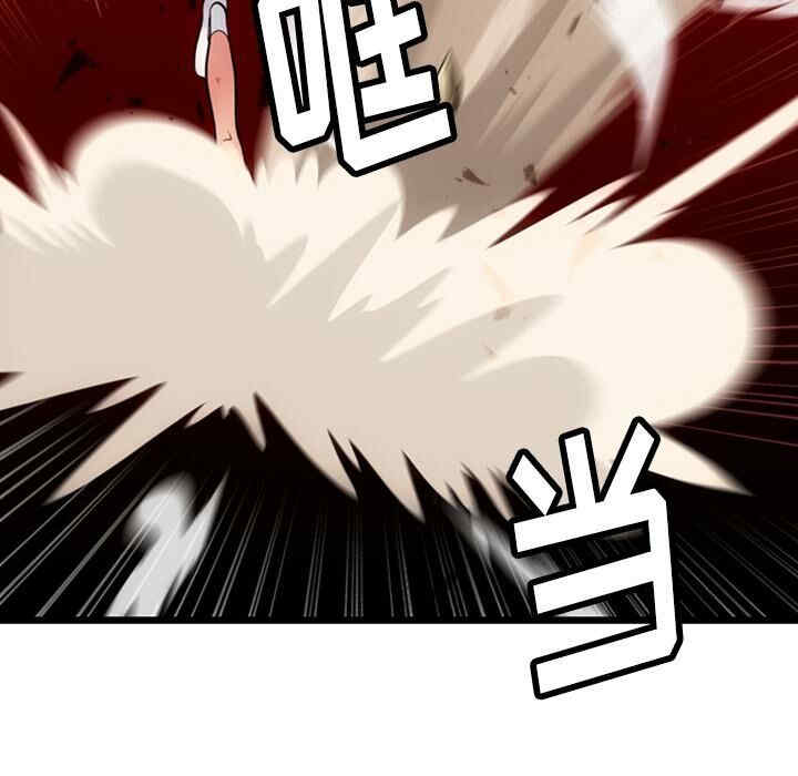 韩国漫画如此可爱的间谍韩漫_如此可爱的间谍-第8话在线免费阅读-韩国漫画-第45张图片