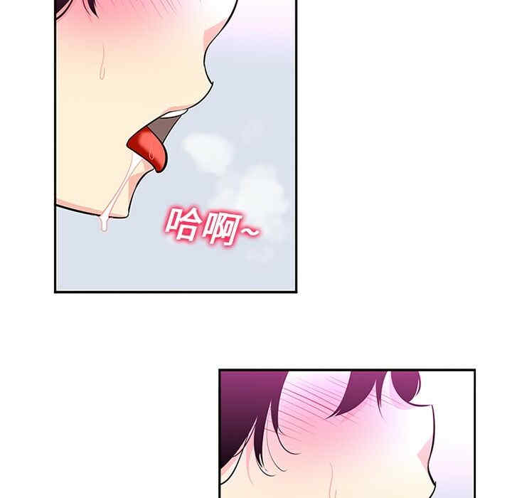 韩国漫画巧手妇产科韩漫_巧手妇产科-第15话在线免费阅读-韩国漫画-第18张图片
