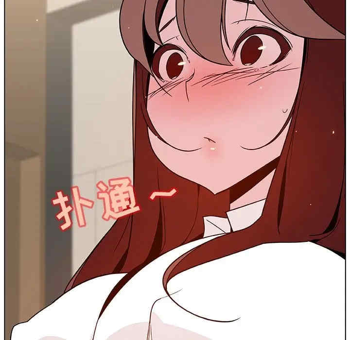 韩国漫画与上司的密约/秘密合约韩漫_与上司的密约/秘密合约-第36话在线免费阅读-韩国漫画-第152张图片