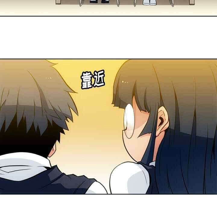 韩国漫画如此可爱的间谍韩漫_如此可爱的间谍-第24话在线免费阅读-韩国漫画-第36张图片