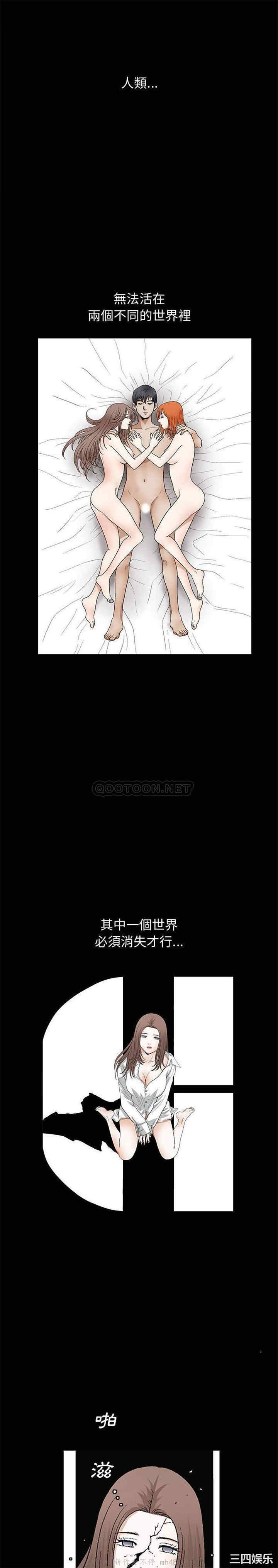 韩国漫画完美人偶韩漫_完美人偶-第17话在线免费阅读-韩国漫画-第1张图片