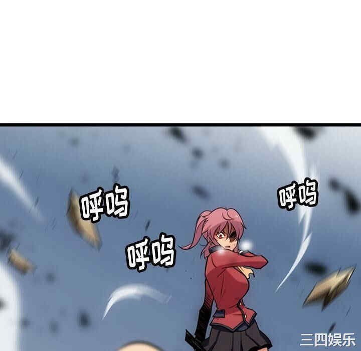 韩国漫画如此可爱的间谍韩漫_如此可爱的间谍-第8话在线免费阅读-韩国漫画-第46张图片