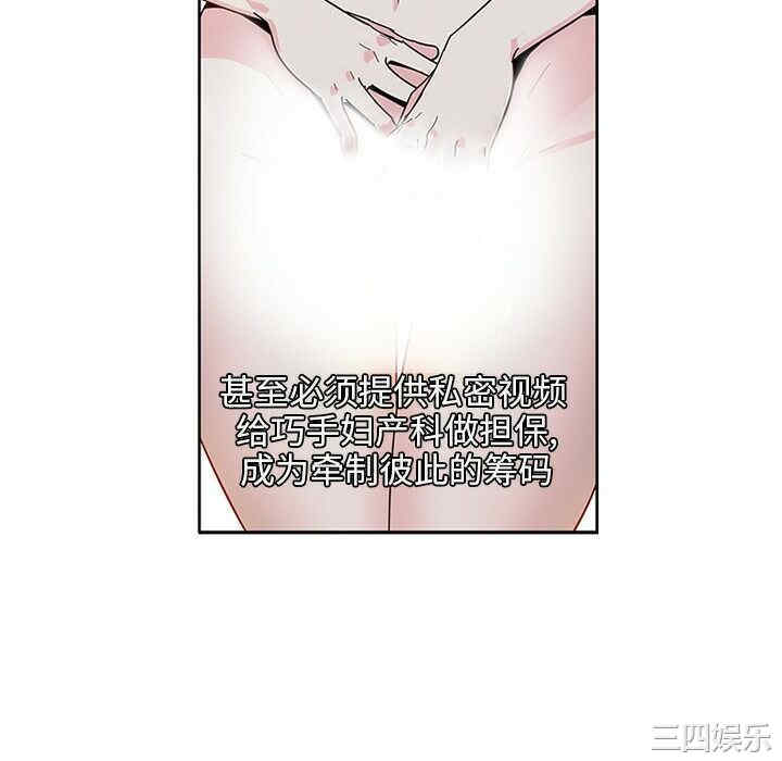 韩国漫画巧手妇产科韩漫_巧手妇产科-第一话在线免费阅读-韩国漫画-第16张图片