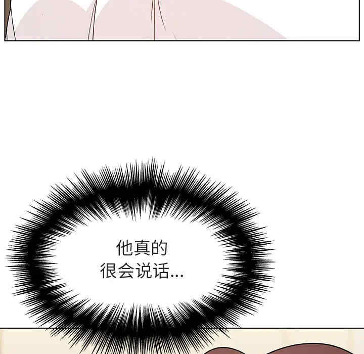 韩国漫画与上司的密约/秘密合约韩漫_与上司的密约/秘密合约-第36话在线免费阅读-韩国漫画-第153张图片