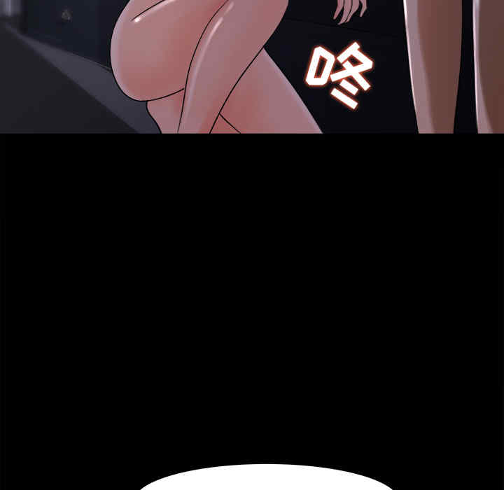 韩国漫画补习班绯闻/褪下青涩韩漫_补习班绯闻/褪下青涩-第16话在线免费阅读-韩国漫画-第26张图片