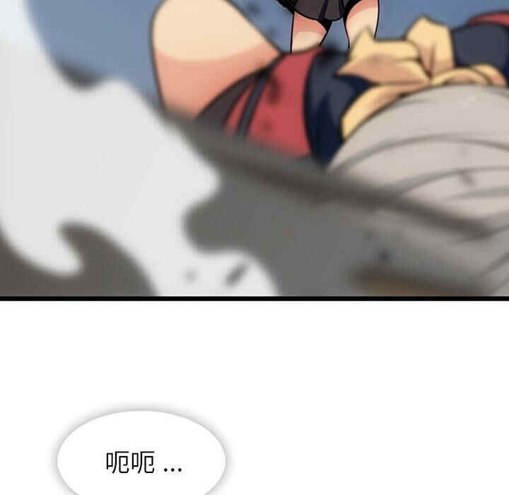 韩国漫画如此可爱的间谍韩漫_如此可爱的间谍-第8话在线免费阅读-韩国漫画-第47张图片
